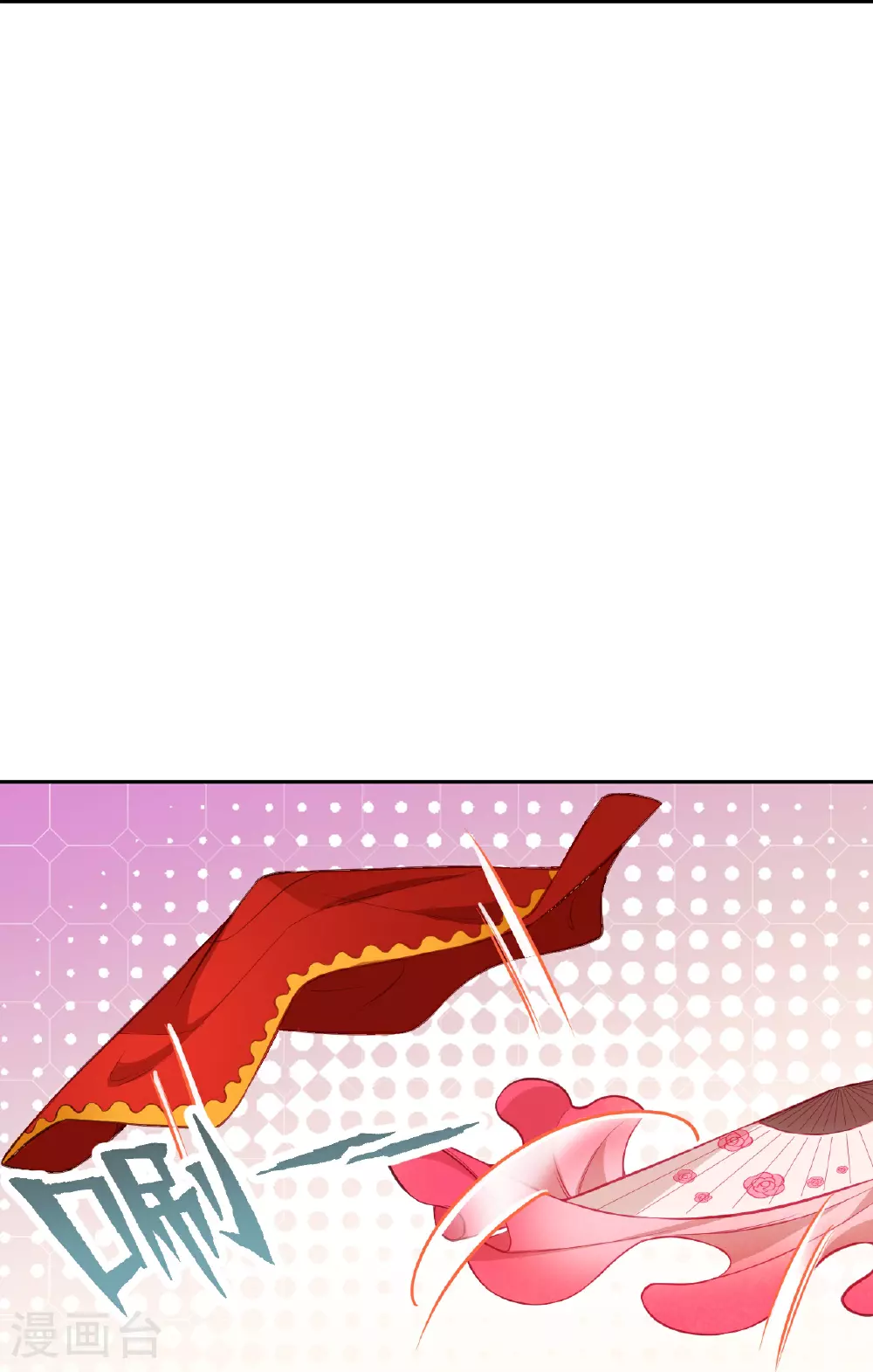 第627话 倒数第一 第33页