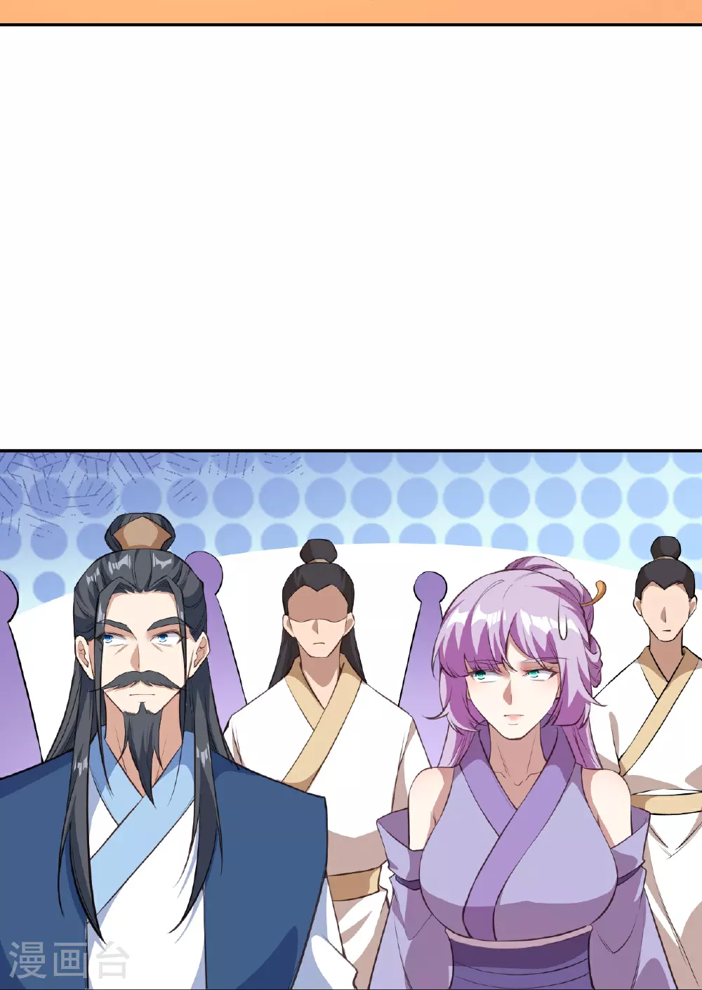 第627话 倒数第一 第35页