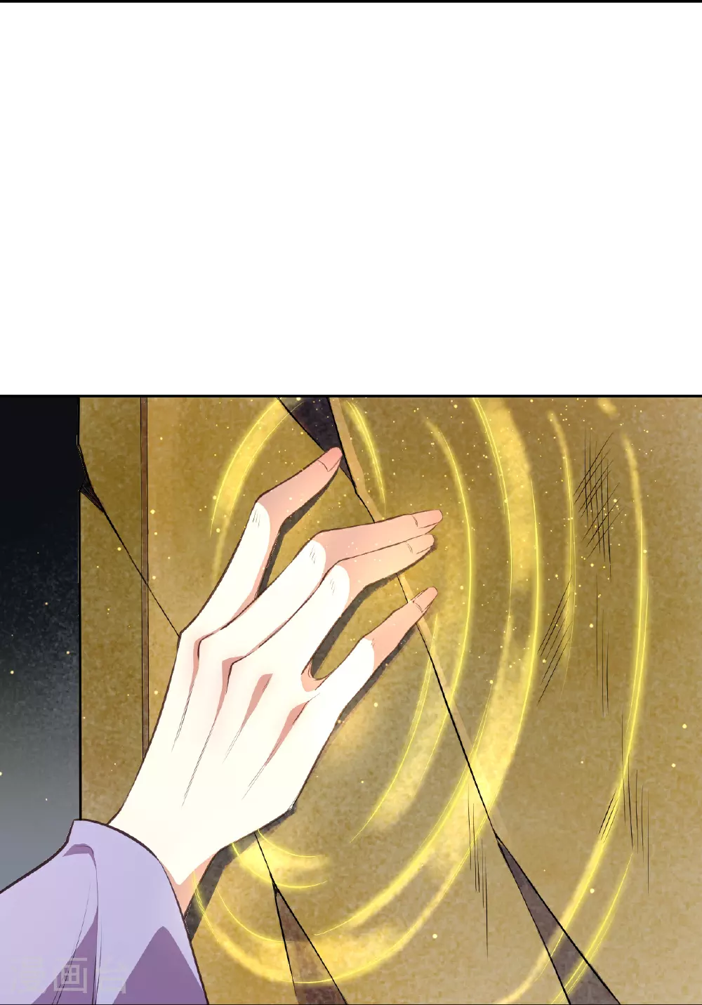 第627话 倒数第一 第39页