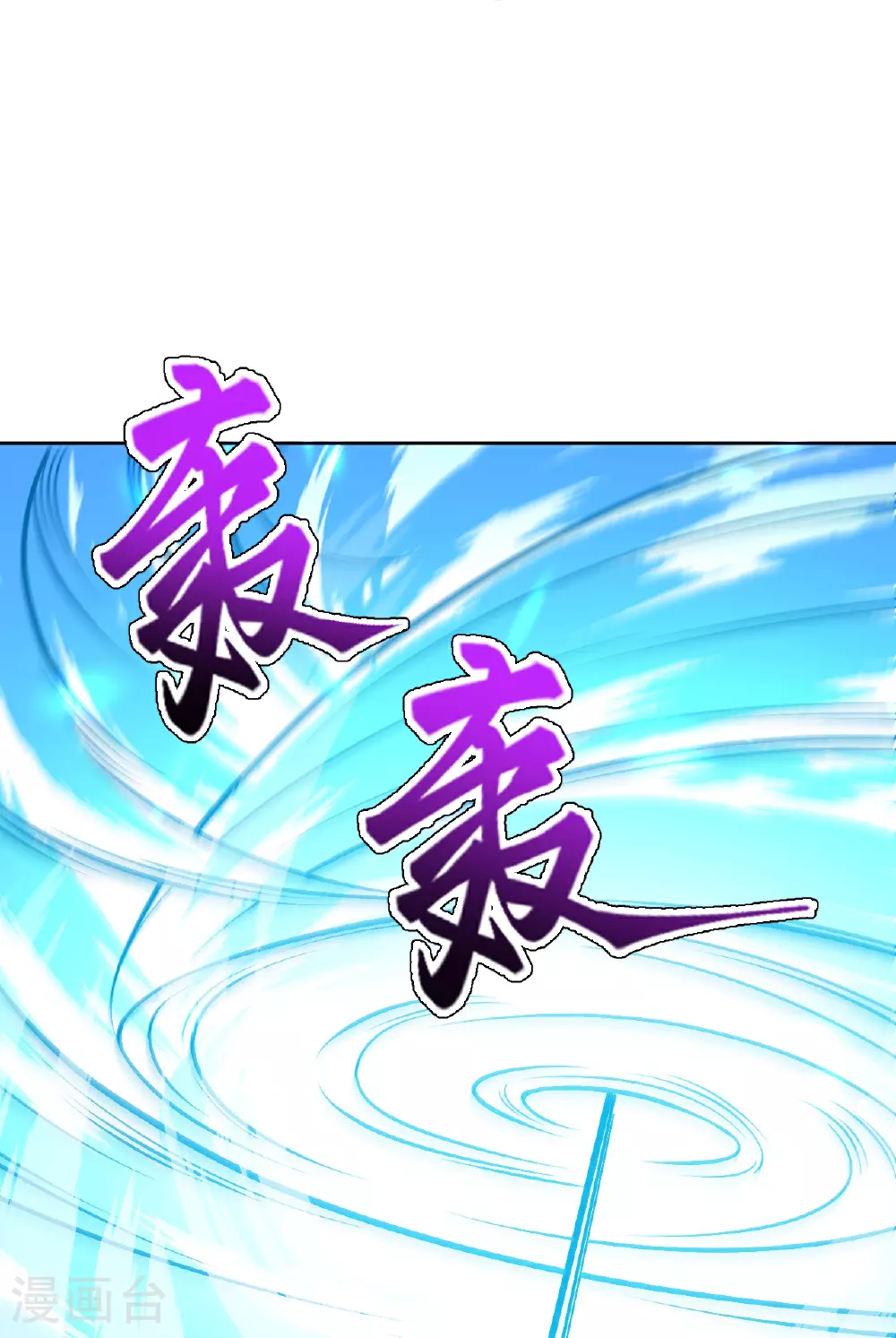 第627话 倒数第一 第52页