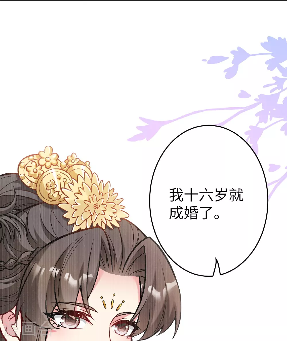 第627话 倒数第一 第66页