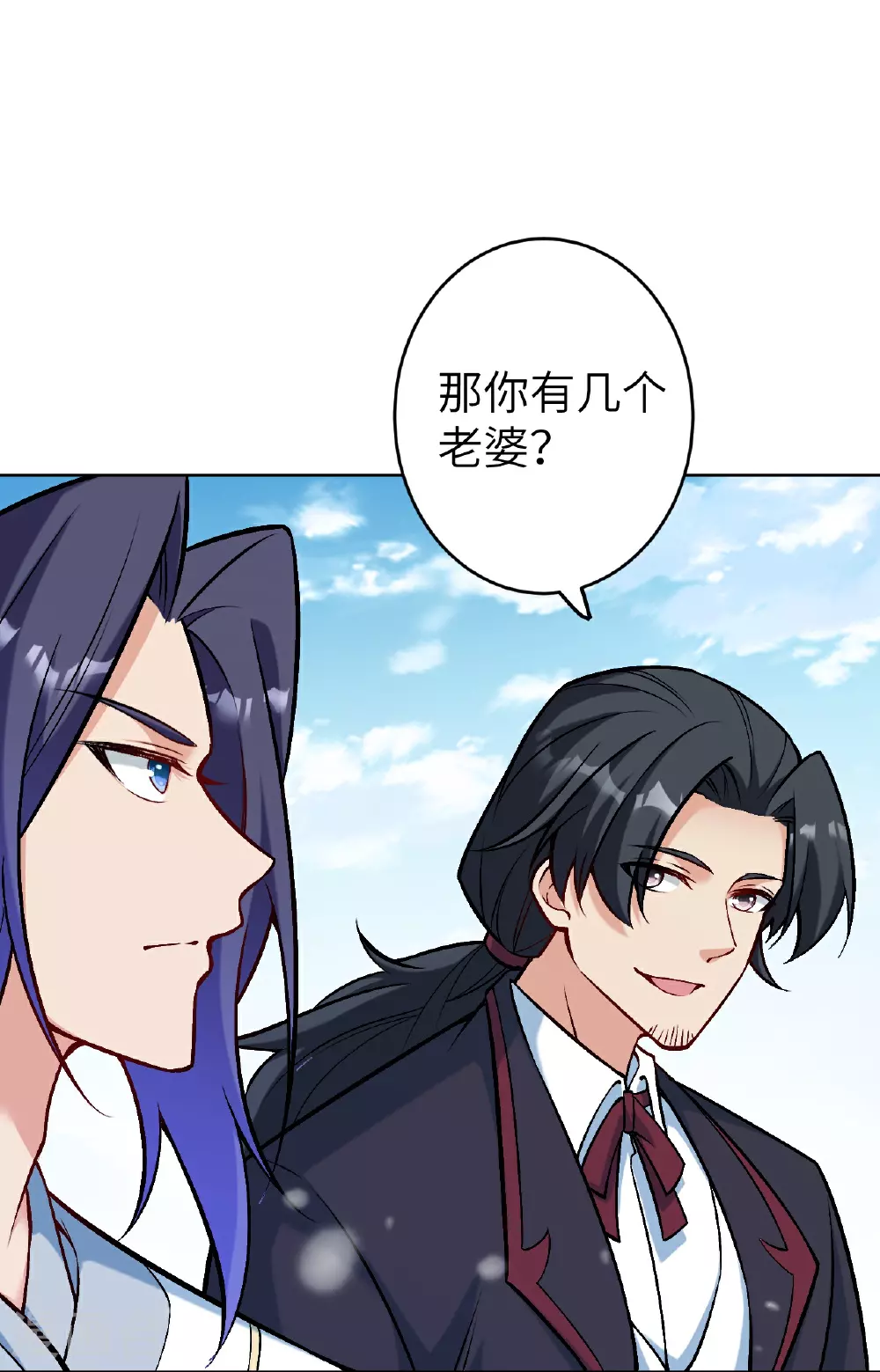 第627话 倒数第一 第70页