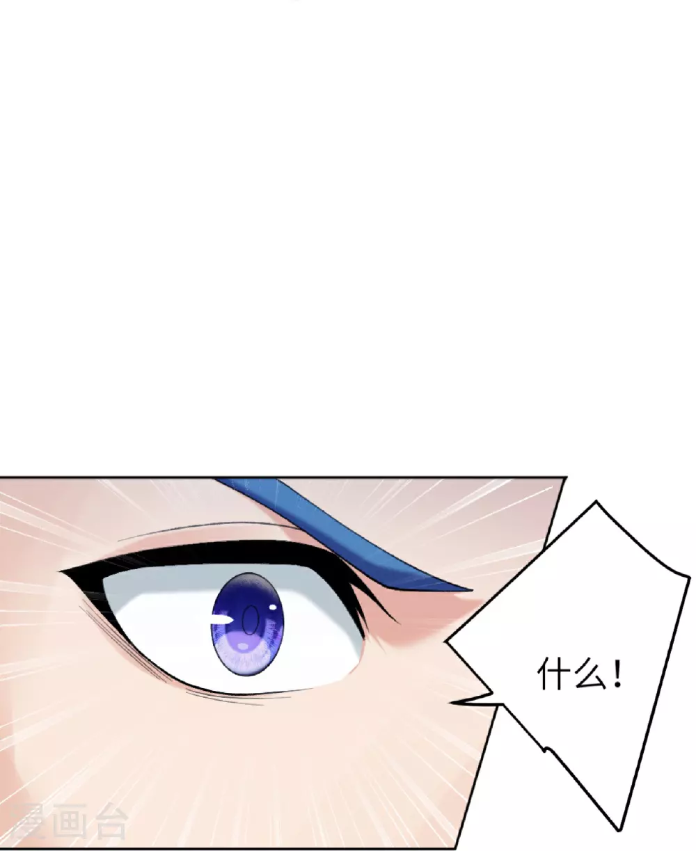 第628话 萧兄，助我 第48页
