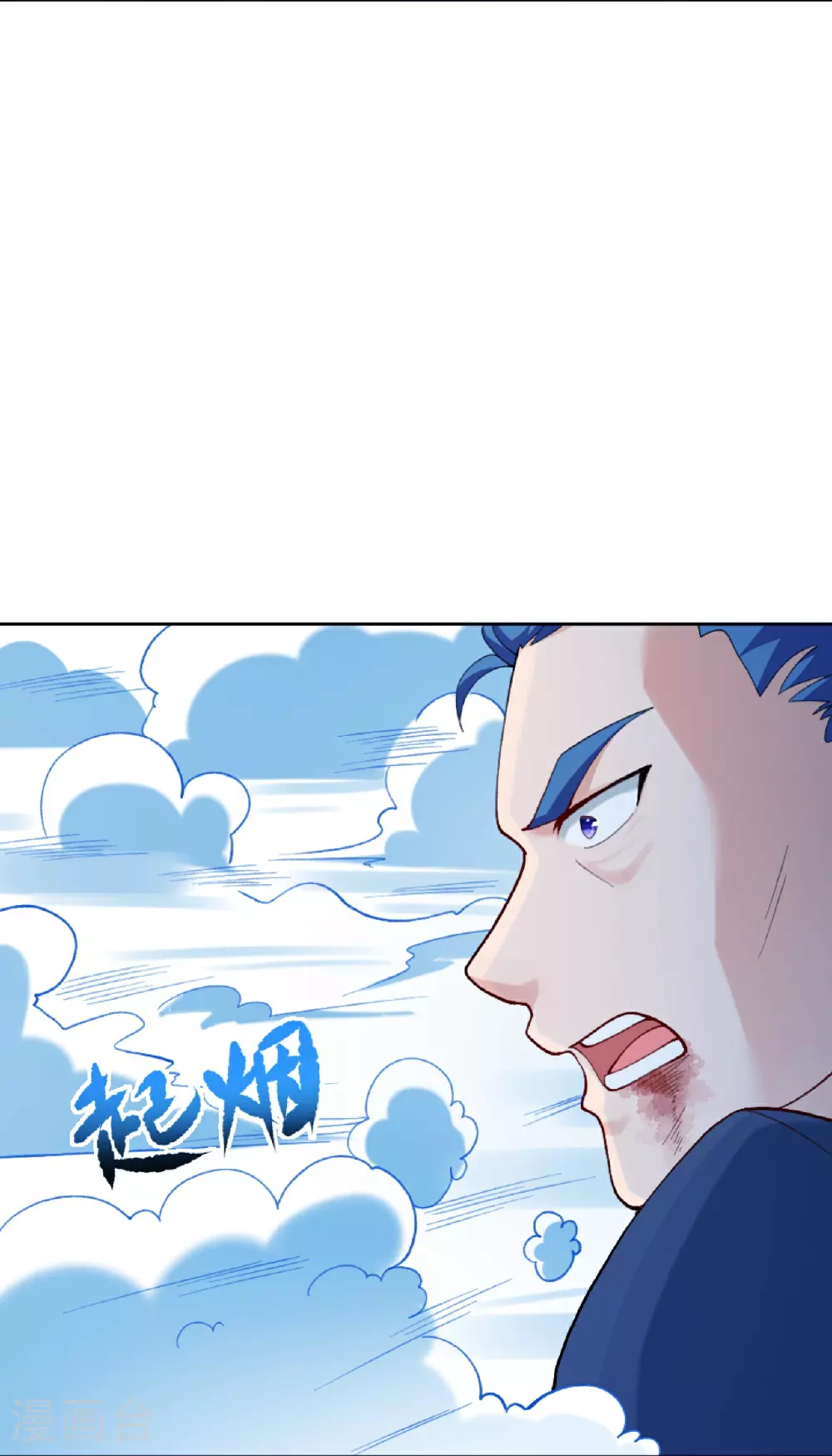 第628话 萧兄，助我 第56页