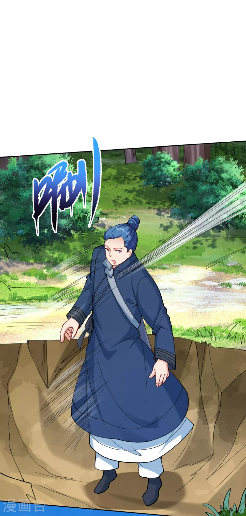 第628话 萧兄，助我 第60页