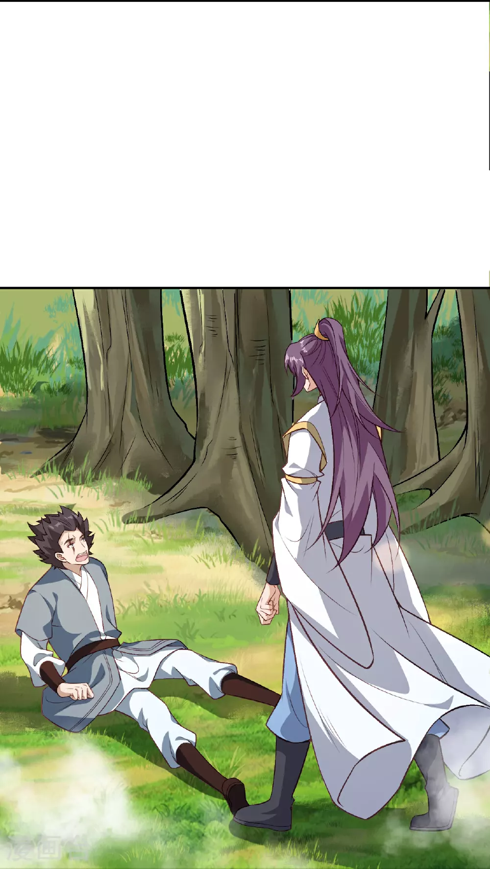 第629话 灭魂珠 第10页