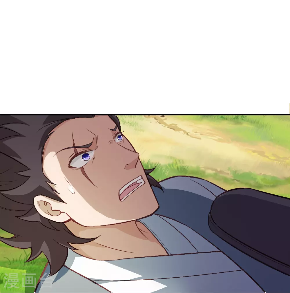 第629话 灭魂珠 第14页