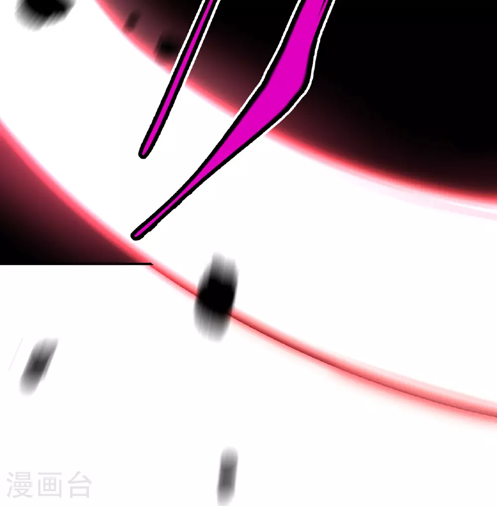 第629话 灭魂珠 第17页