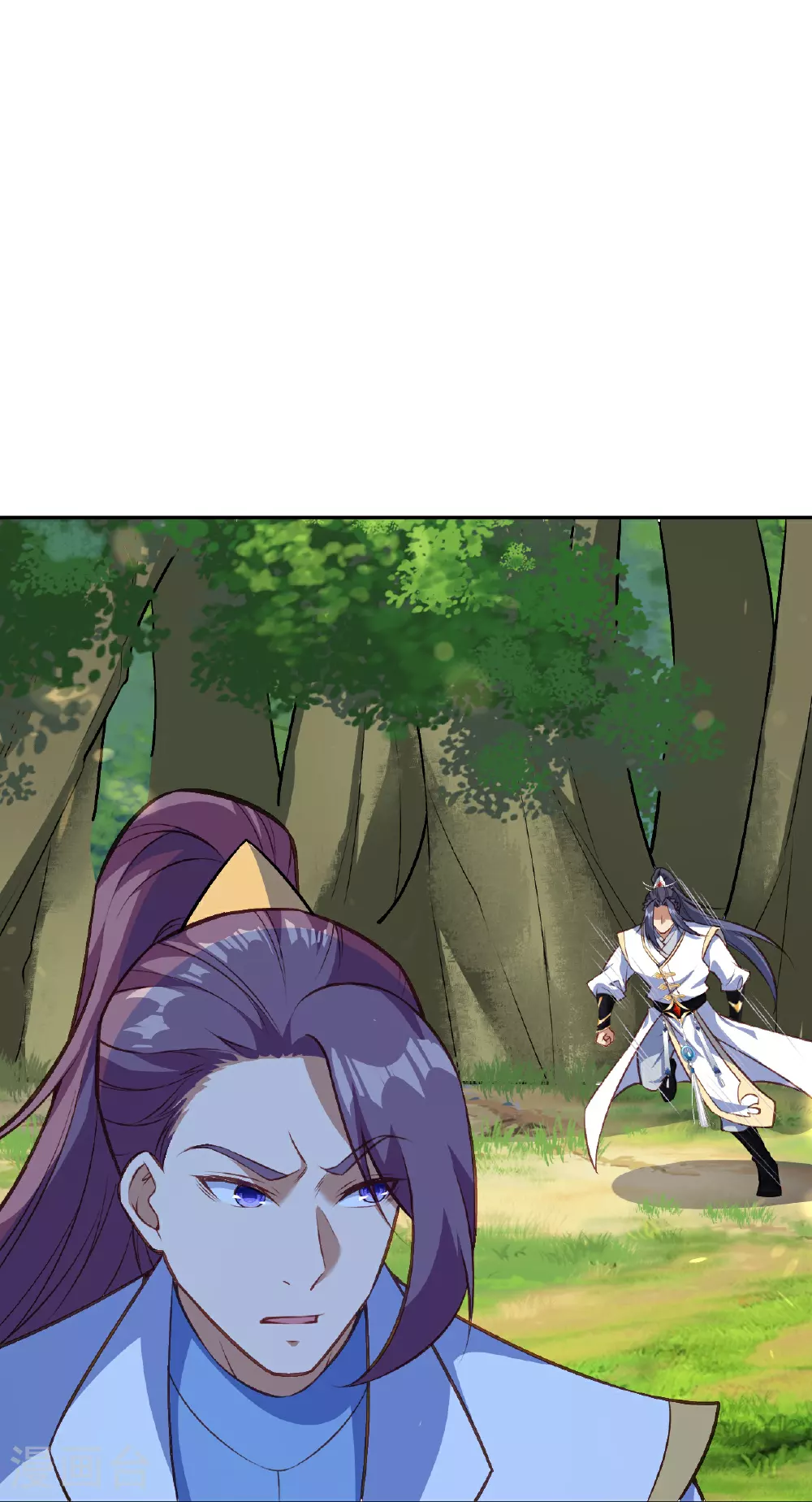 第629话 灭魂珠 第21页