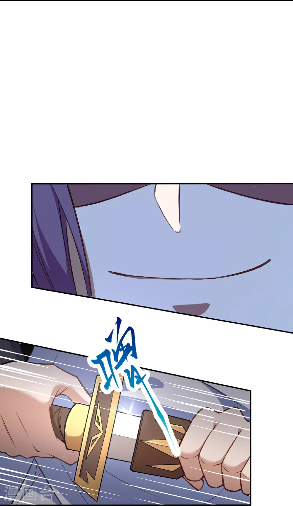 第629话 灭魂珠 第22页