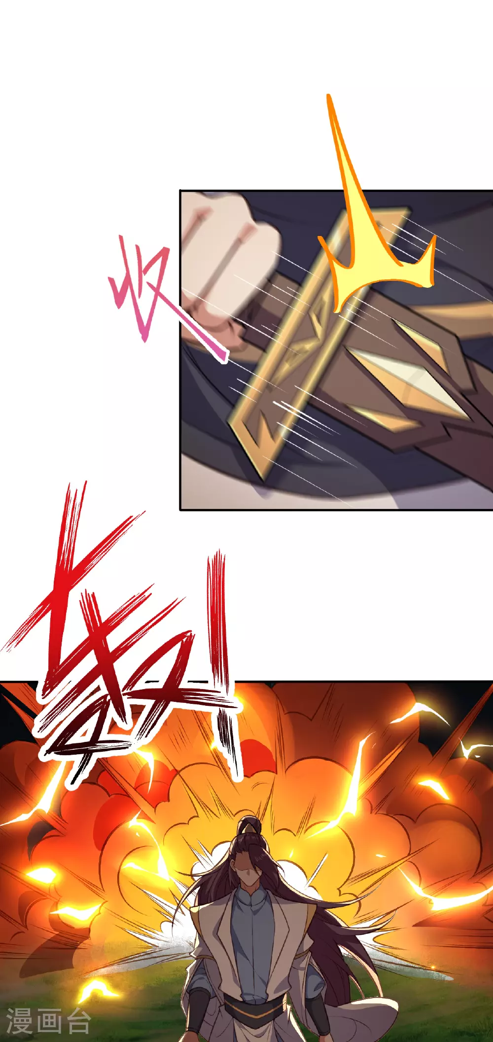 第629话 灭魂珠 第29页