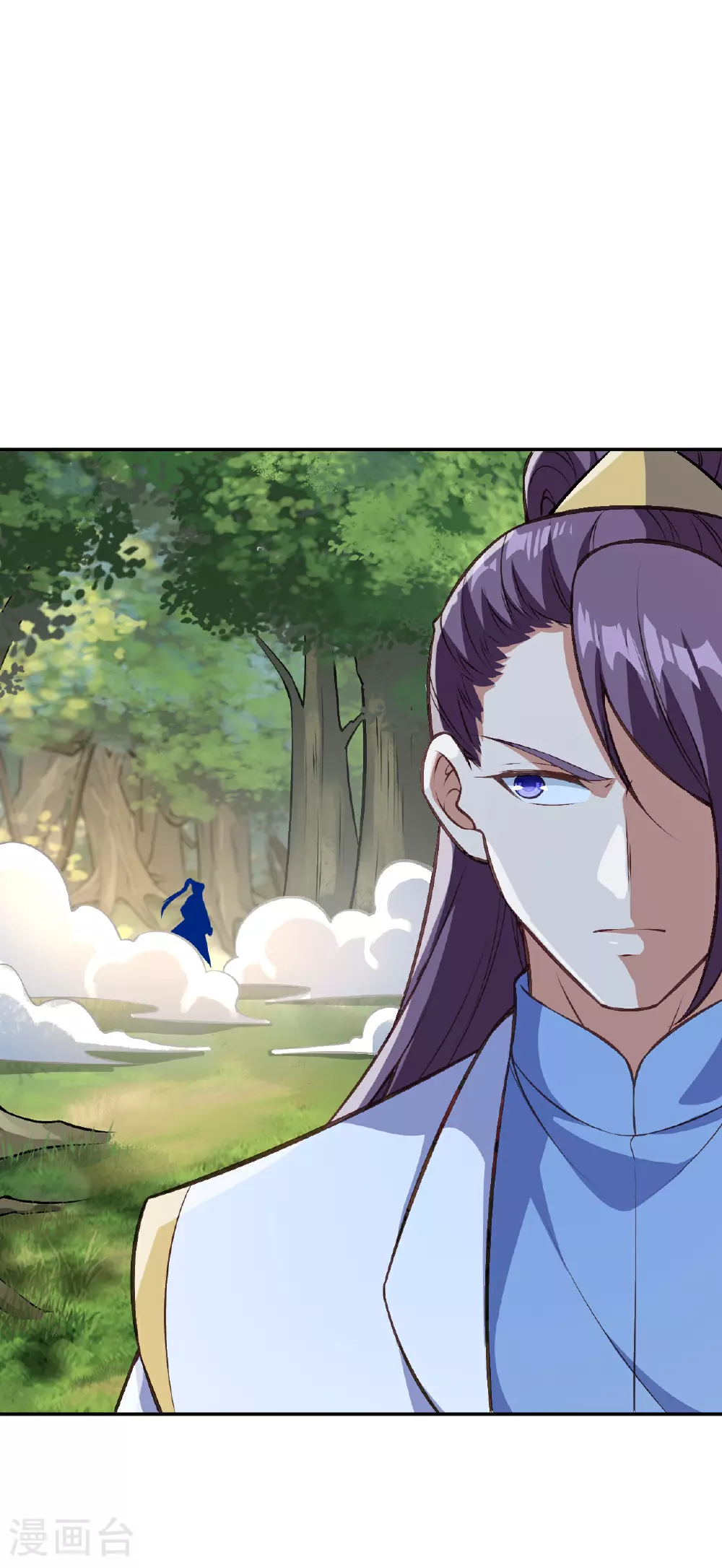第629话 灭魂珠 第32页