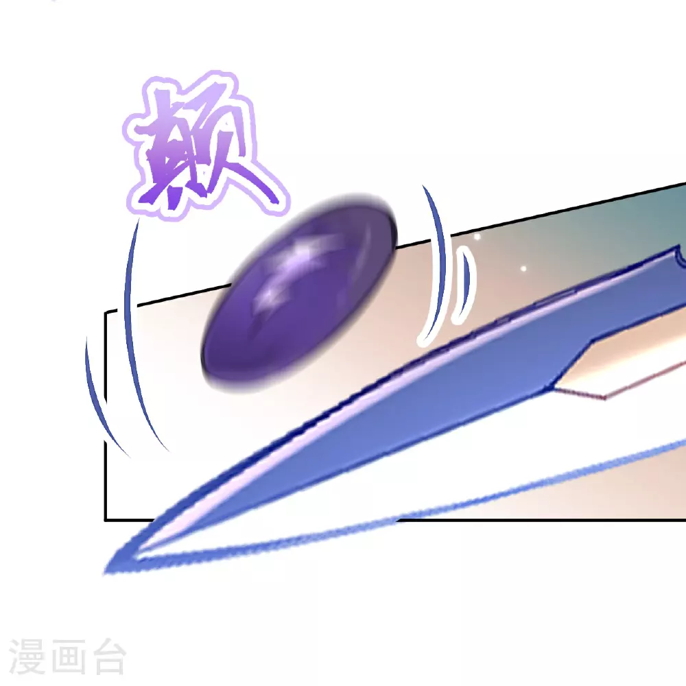 第629话 灭魂珠 第38页
