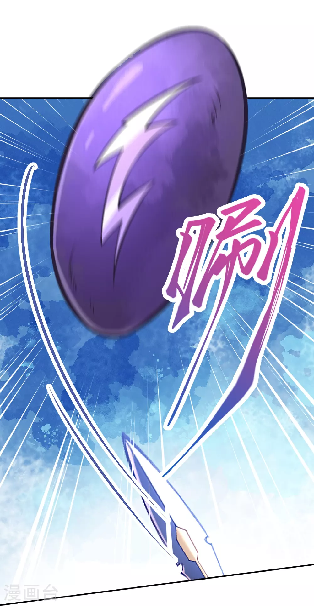 第629话 灭魂珠 第39页