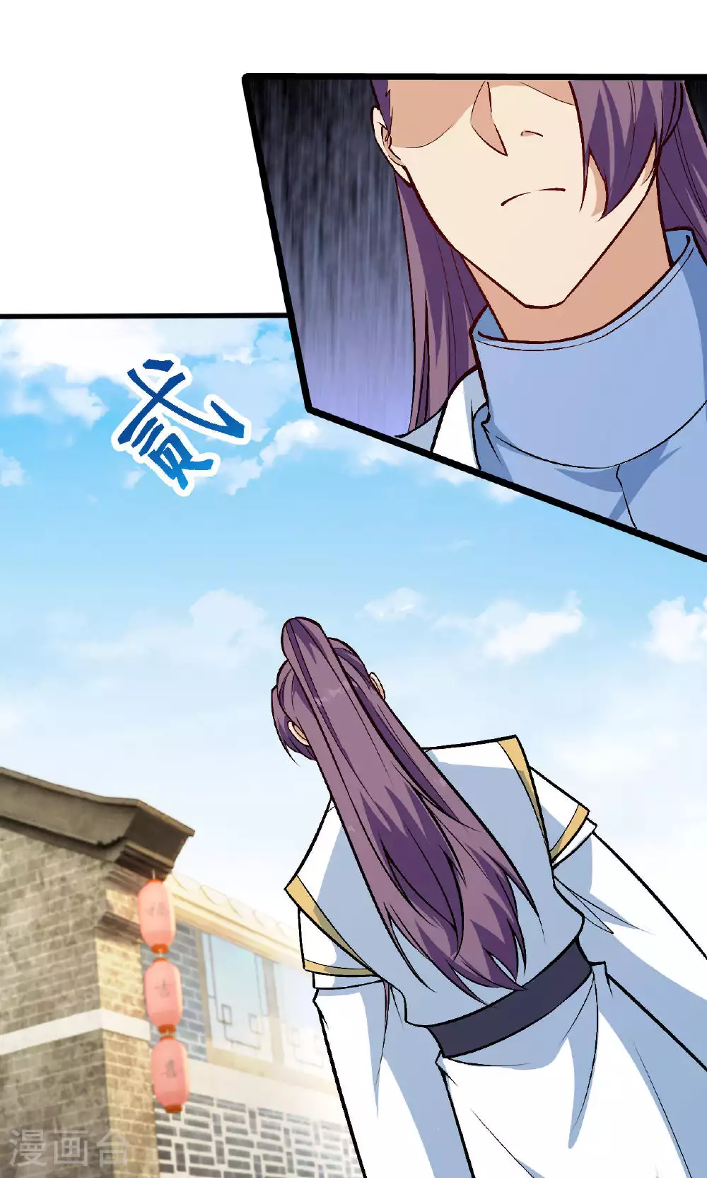 第630话 比赛 第25页