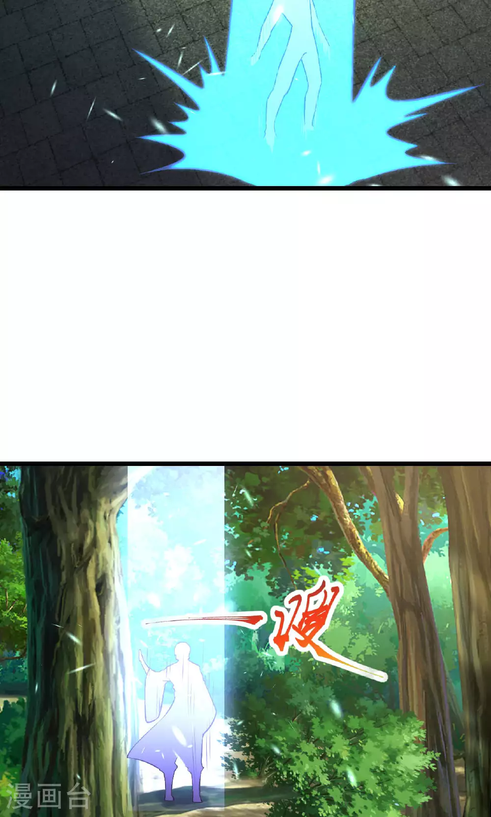 第630话 比赛 第33页