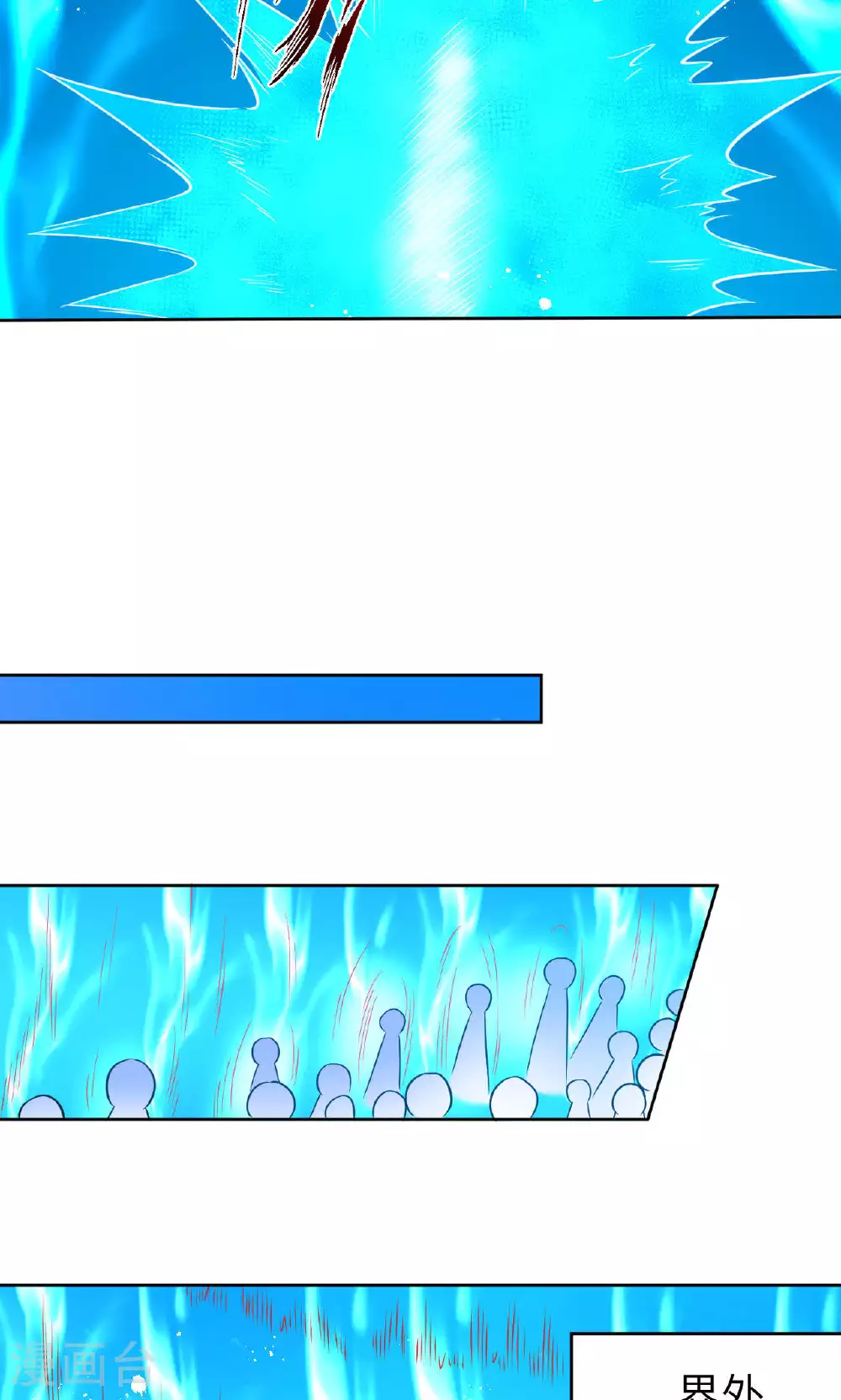 第630话 比赛 第44页