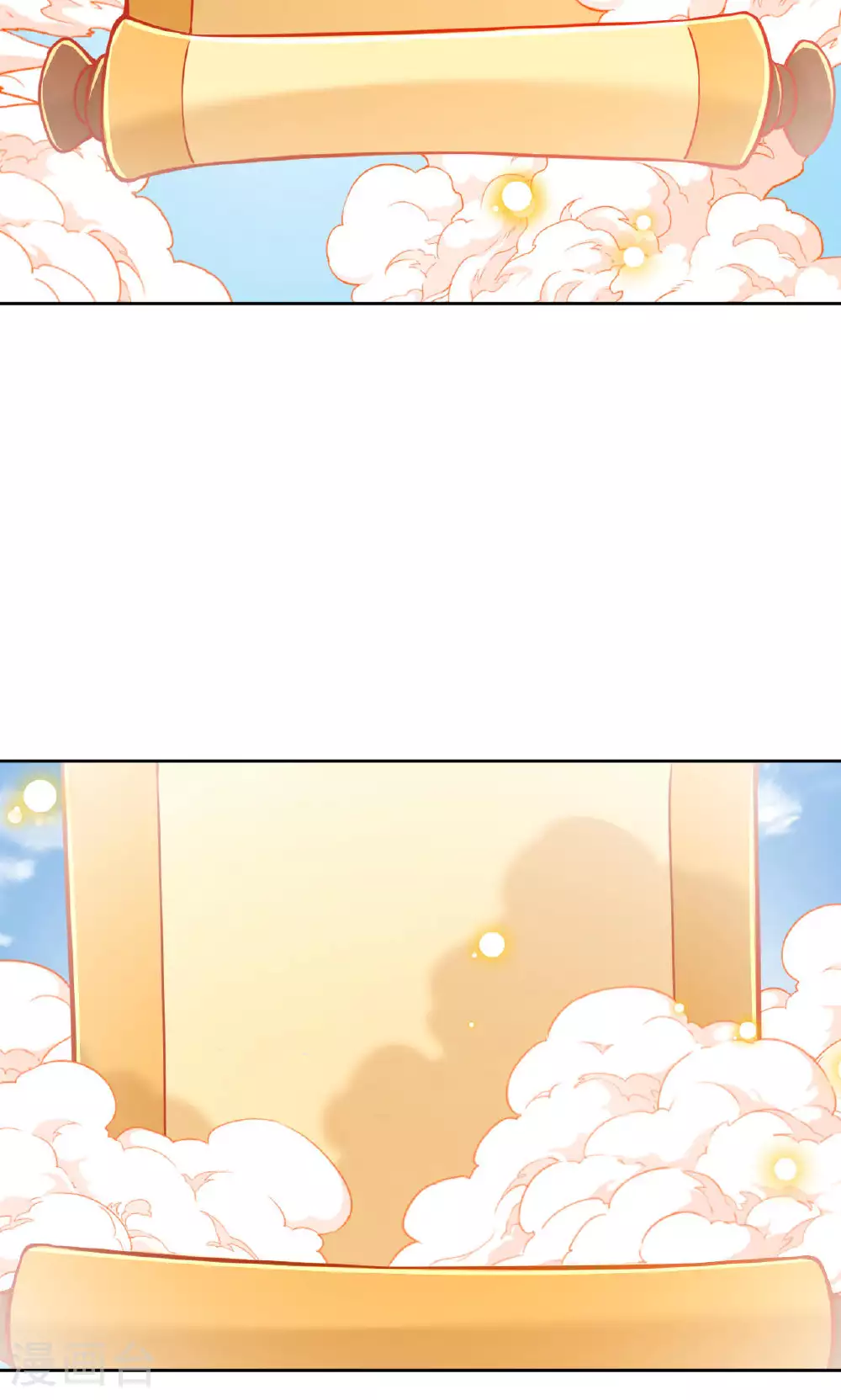 第630话 比赛 第54页