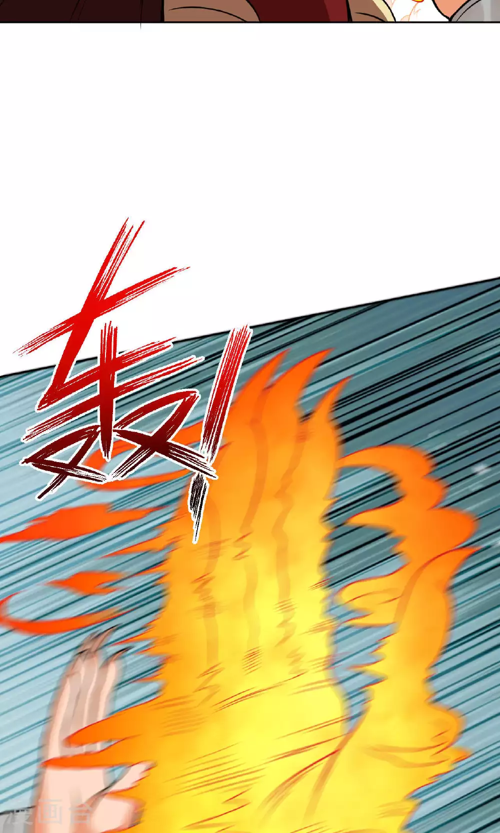 第630话 比赛 第58页