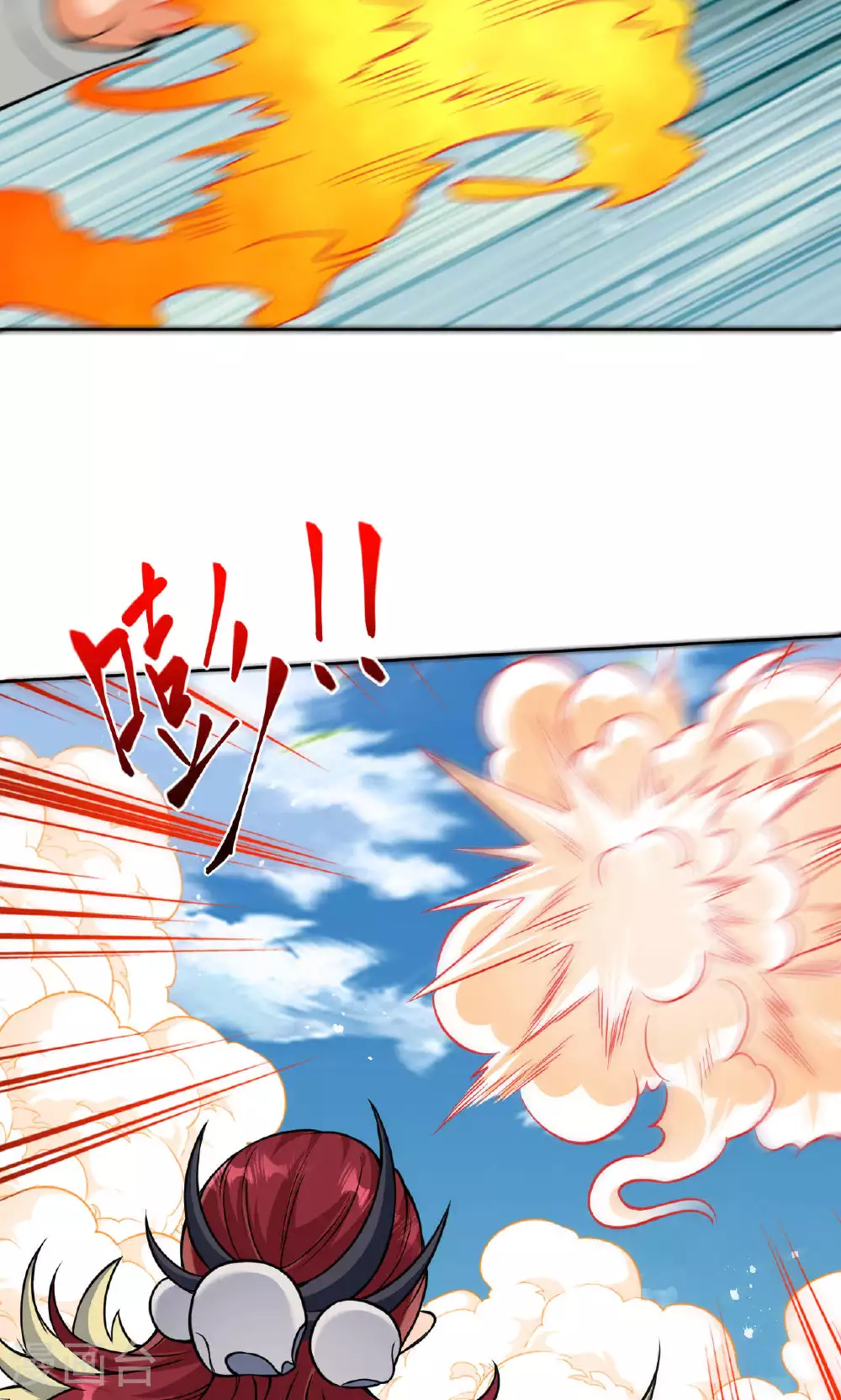 第630话 比赛 第59页