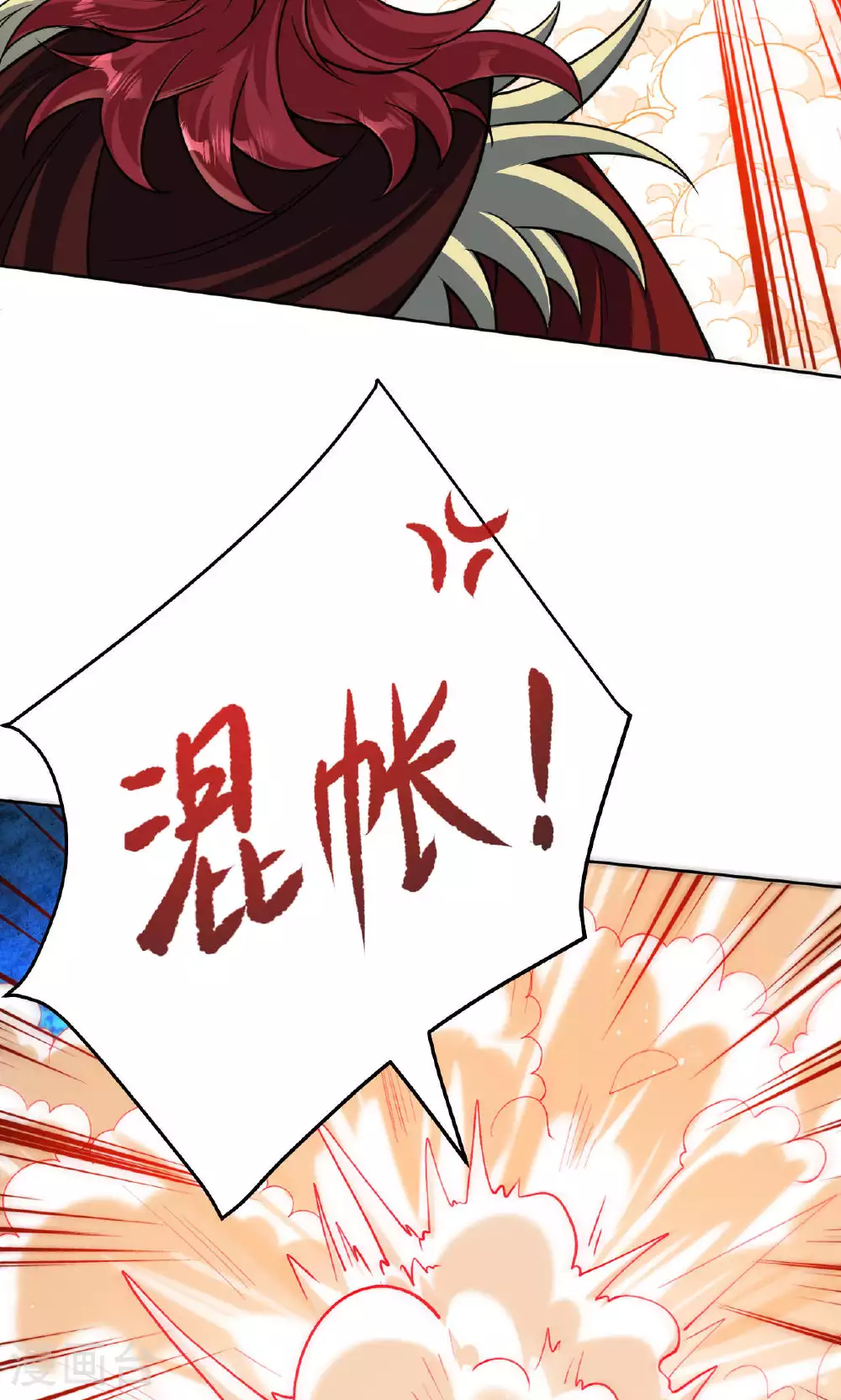 第630话 比赛 第60页