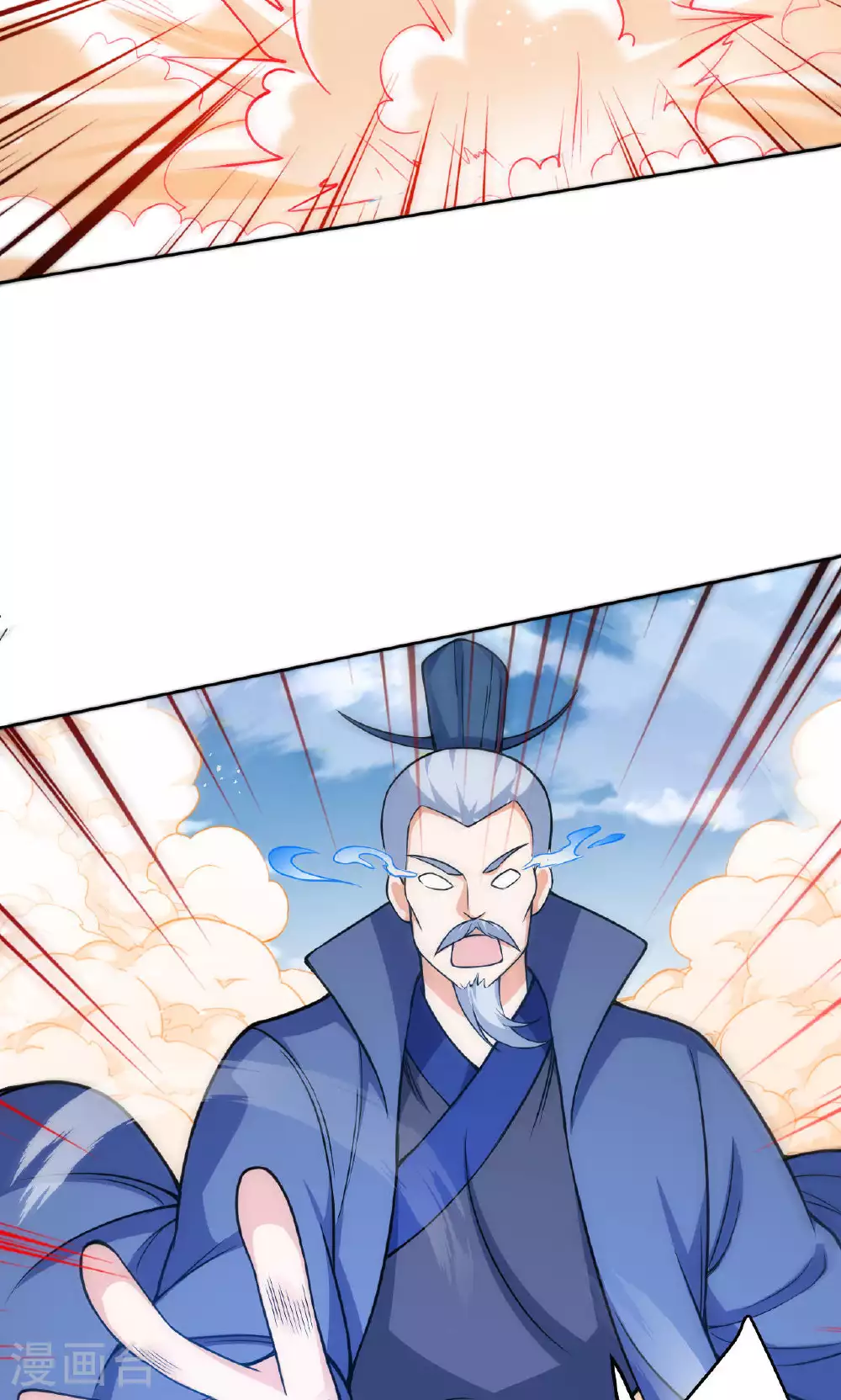 第630话 比赛 第61页