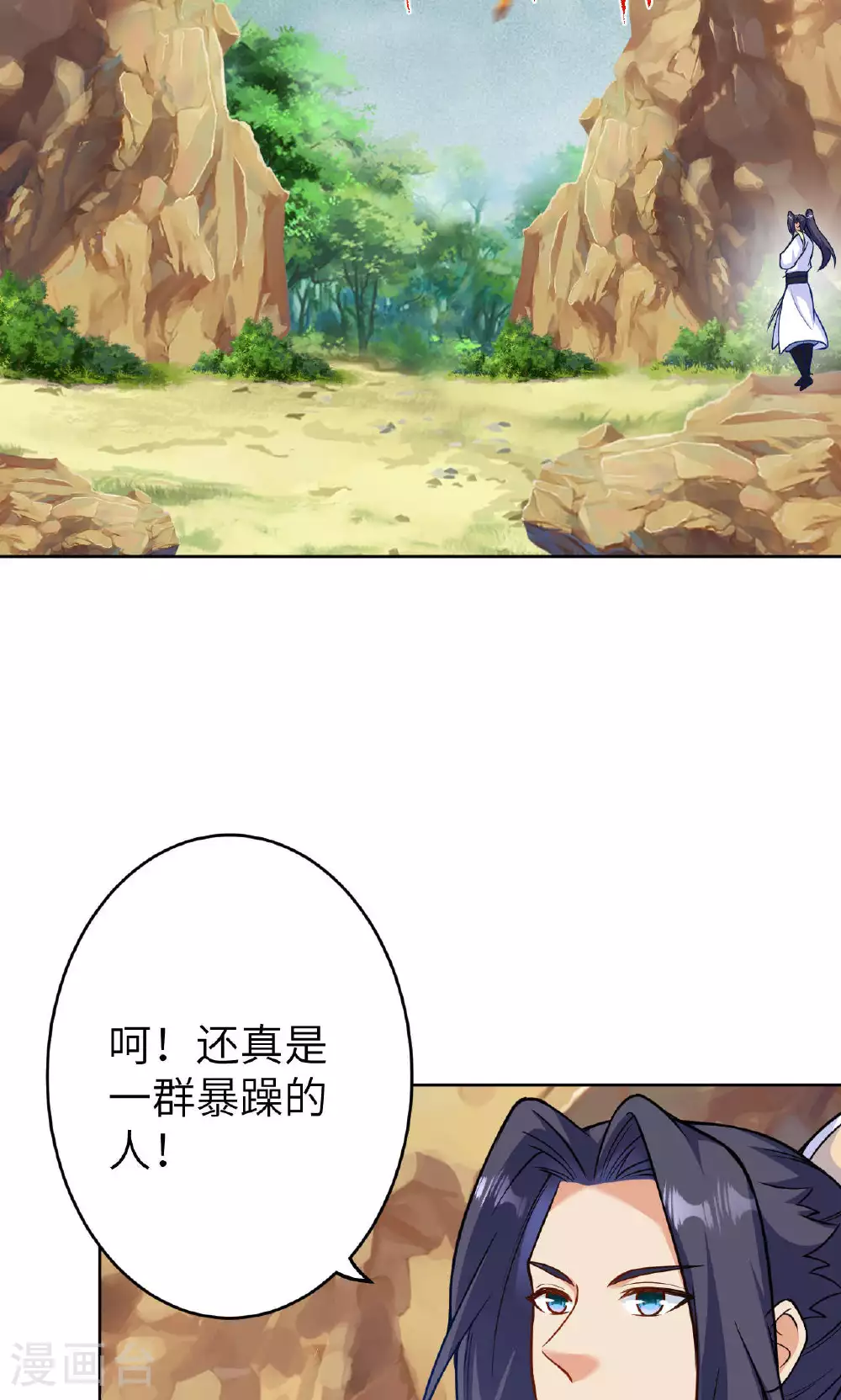 第630话 比赛 第67页