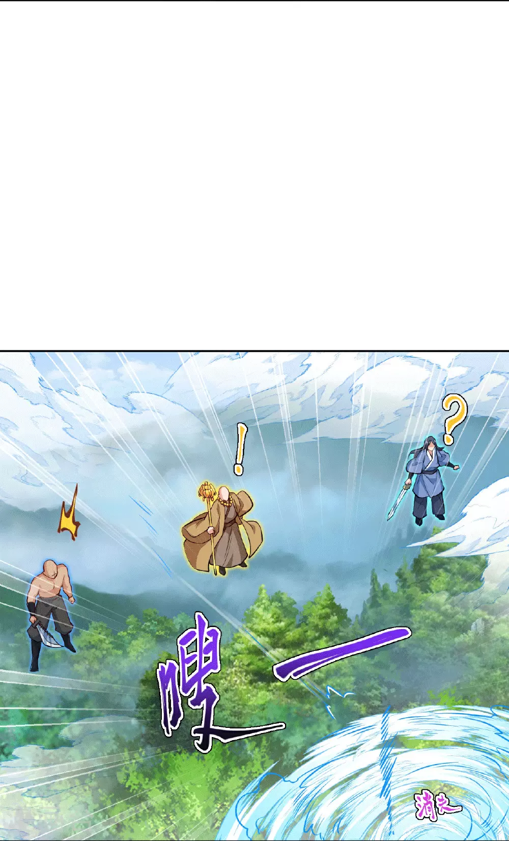 第631话 不自量力 第15页