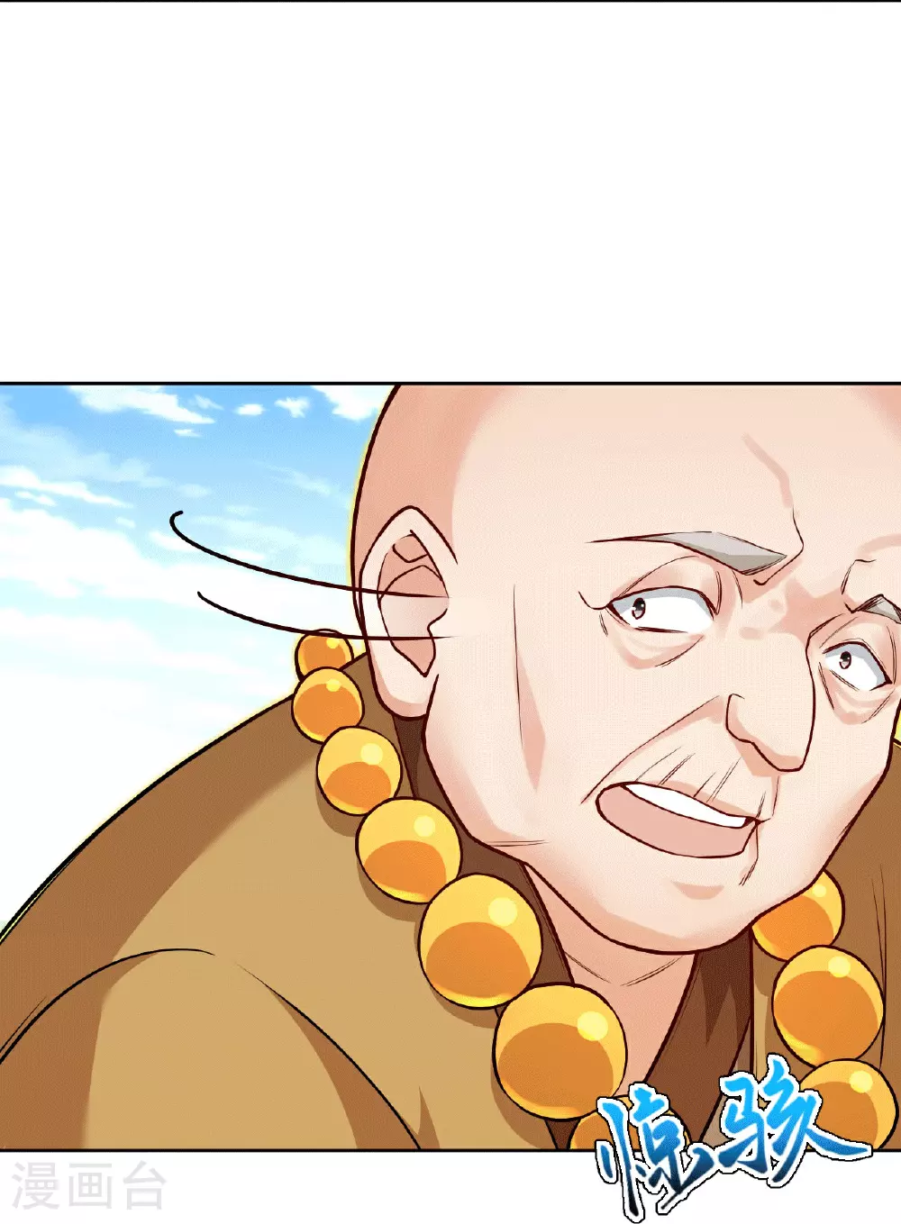 第631话 不自量力 第18页