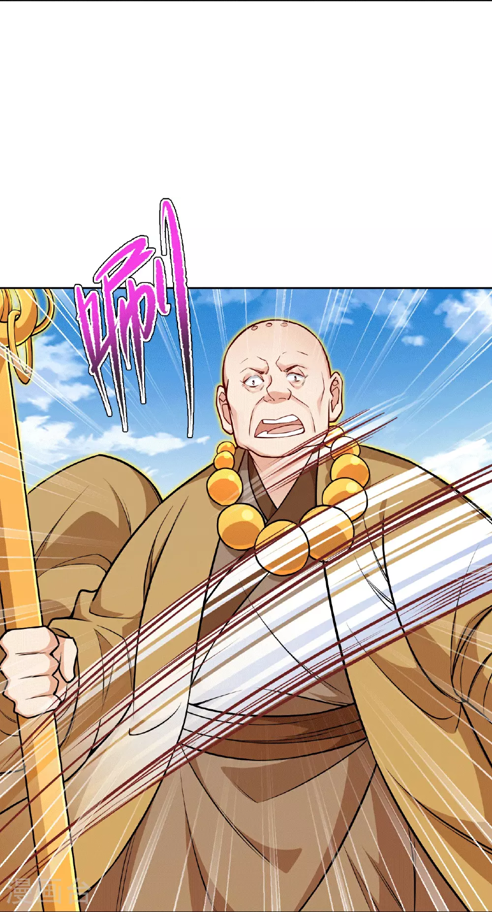 第631话 不自量力 第20页