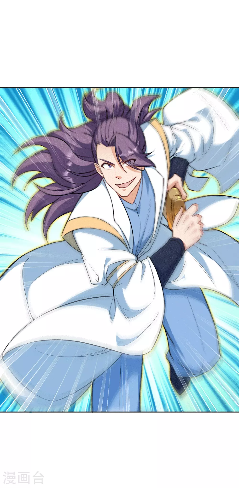 第631话 不自量力 第26页