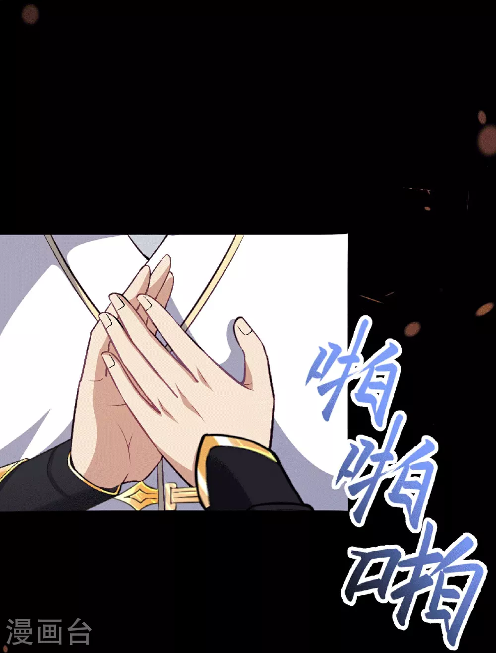第631话 不自量力 第30页