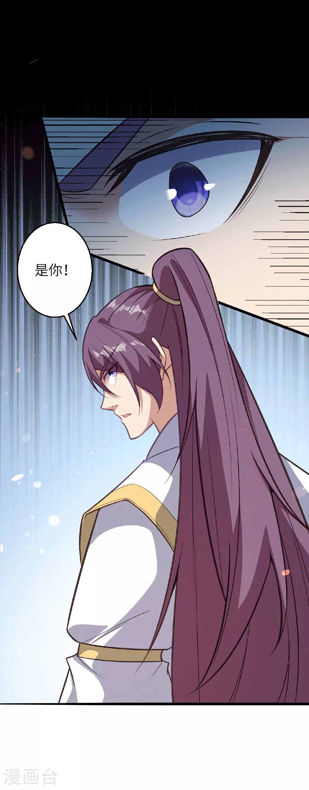 第631话 不自量力 第31页