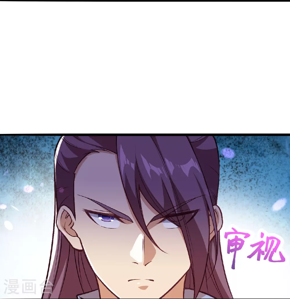 第631话 不自量力 第41页