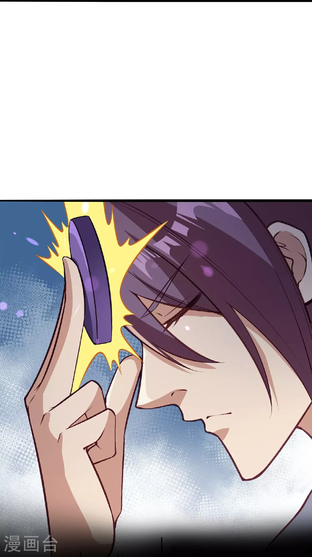 第631话 不自量力 第43页