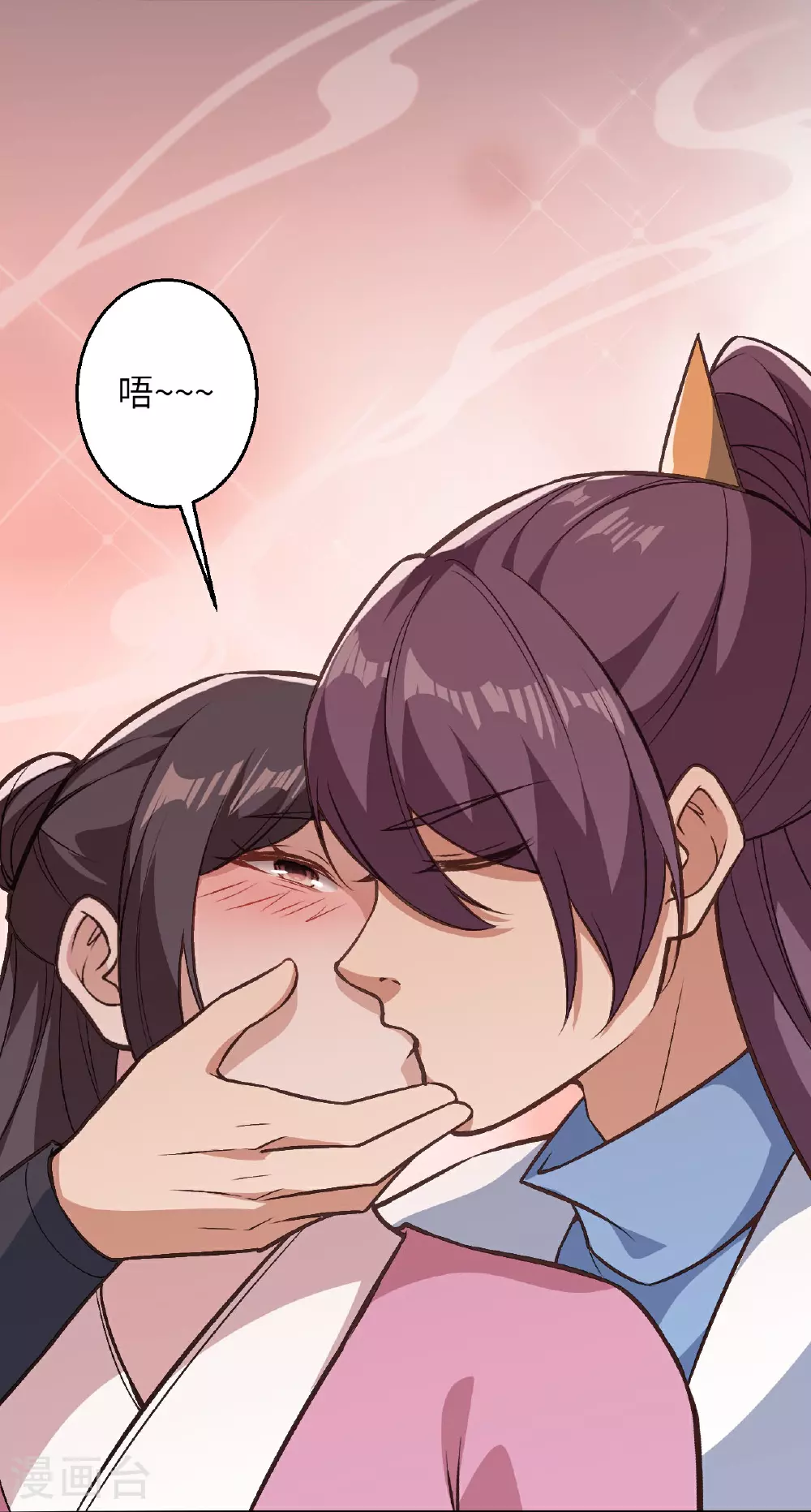 第631话 不自量力 第47页