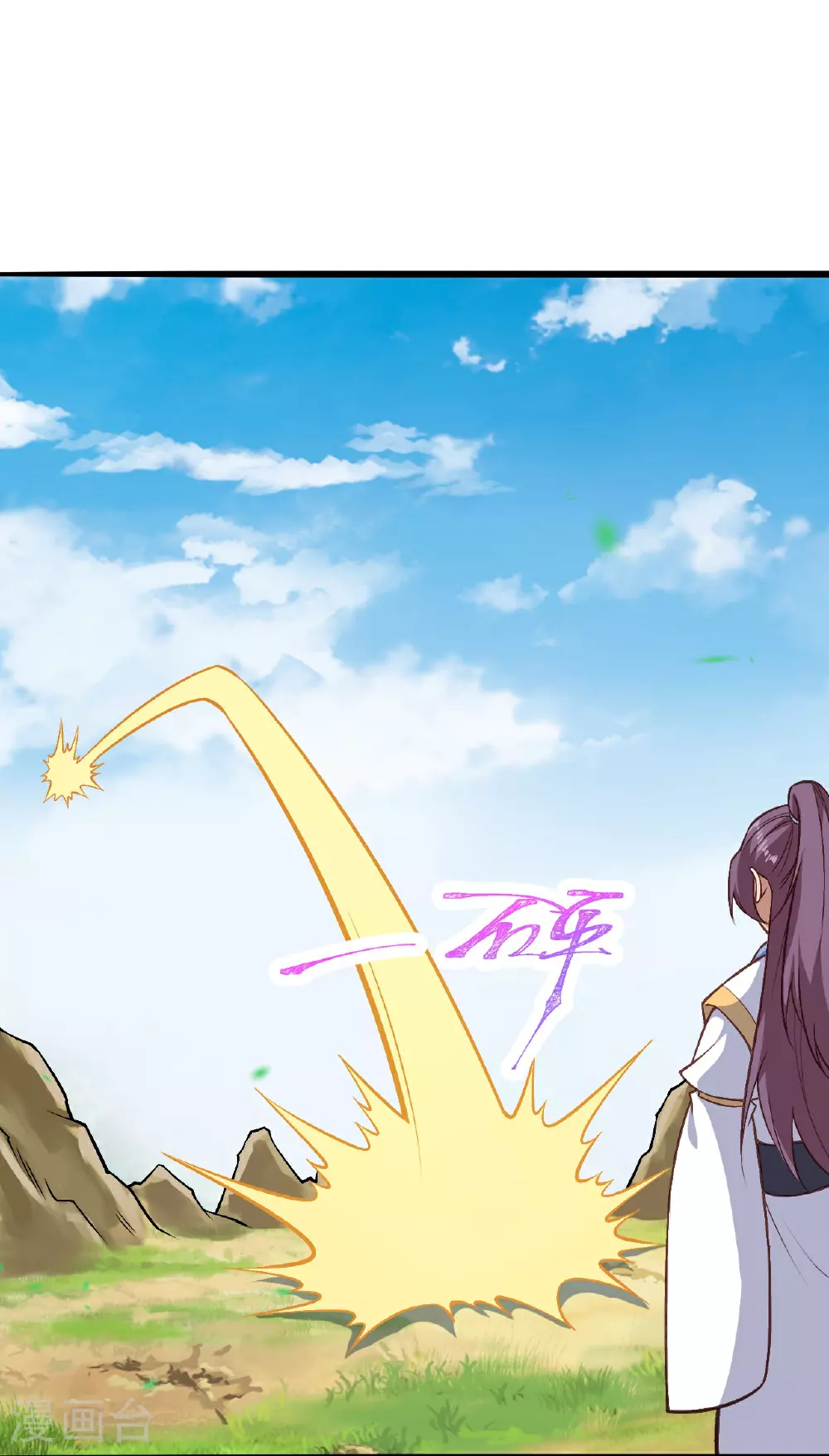 第631话 不自量力 第54页