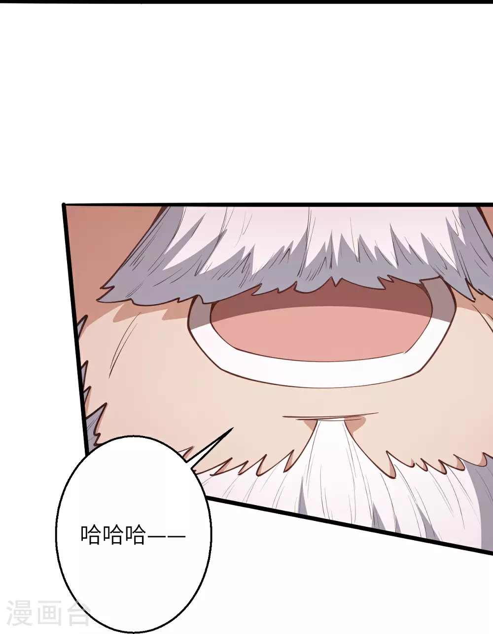 第632话 悉数登场 第19页