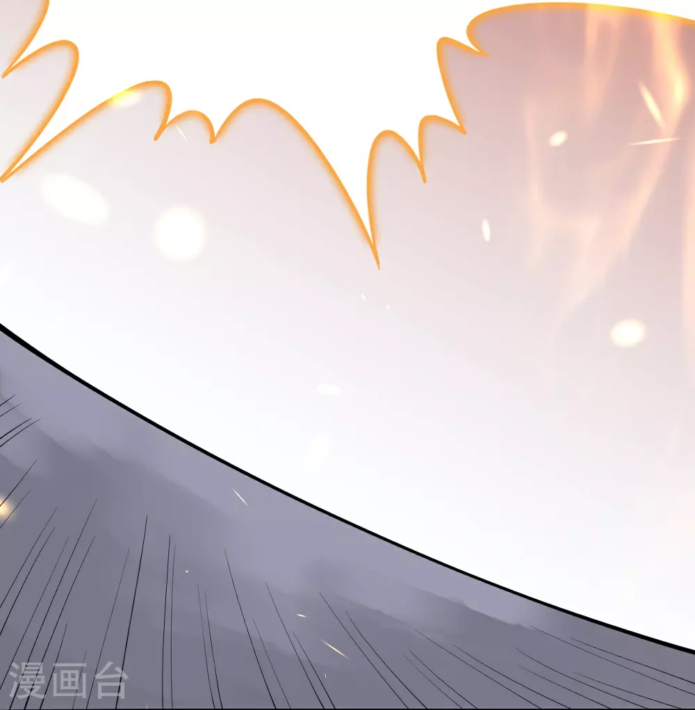 第632话 悉数登场 第24页