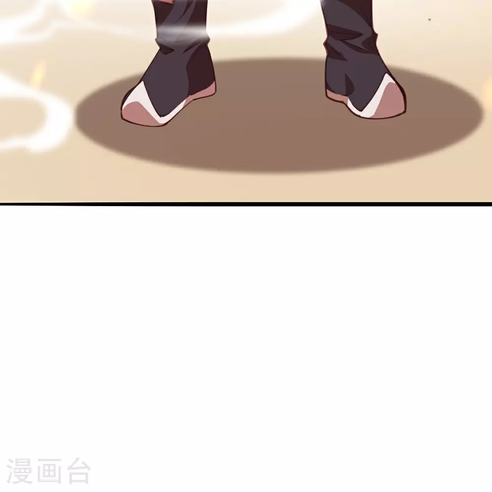 第632话 悉数登场 第28页