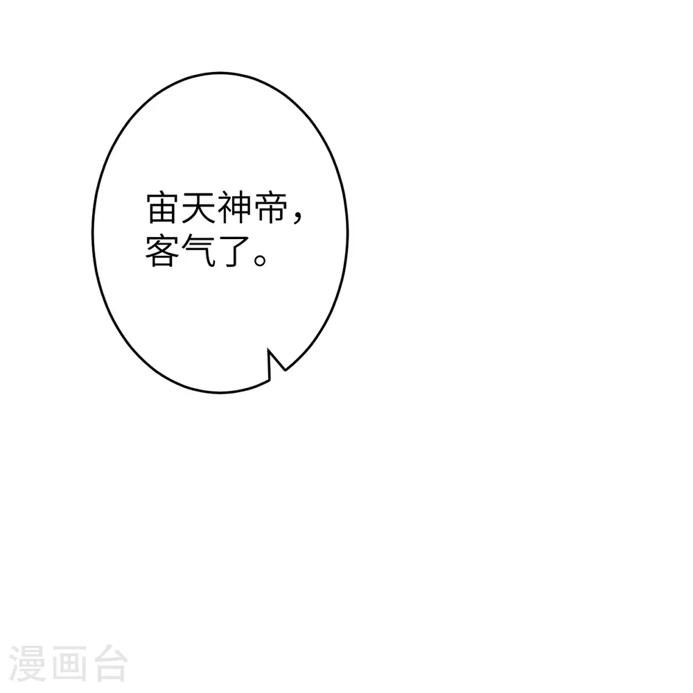 第632话 悉数登场 第58页