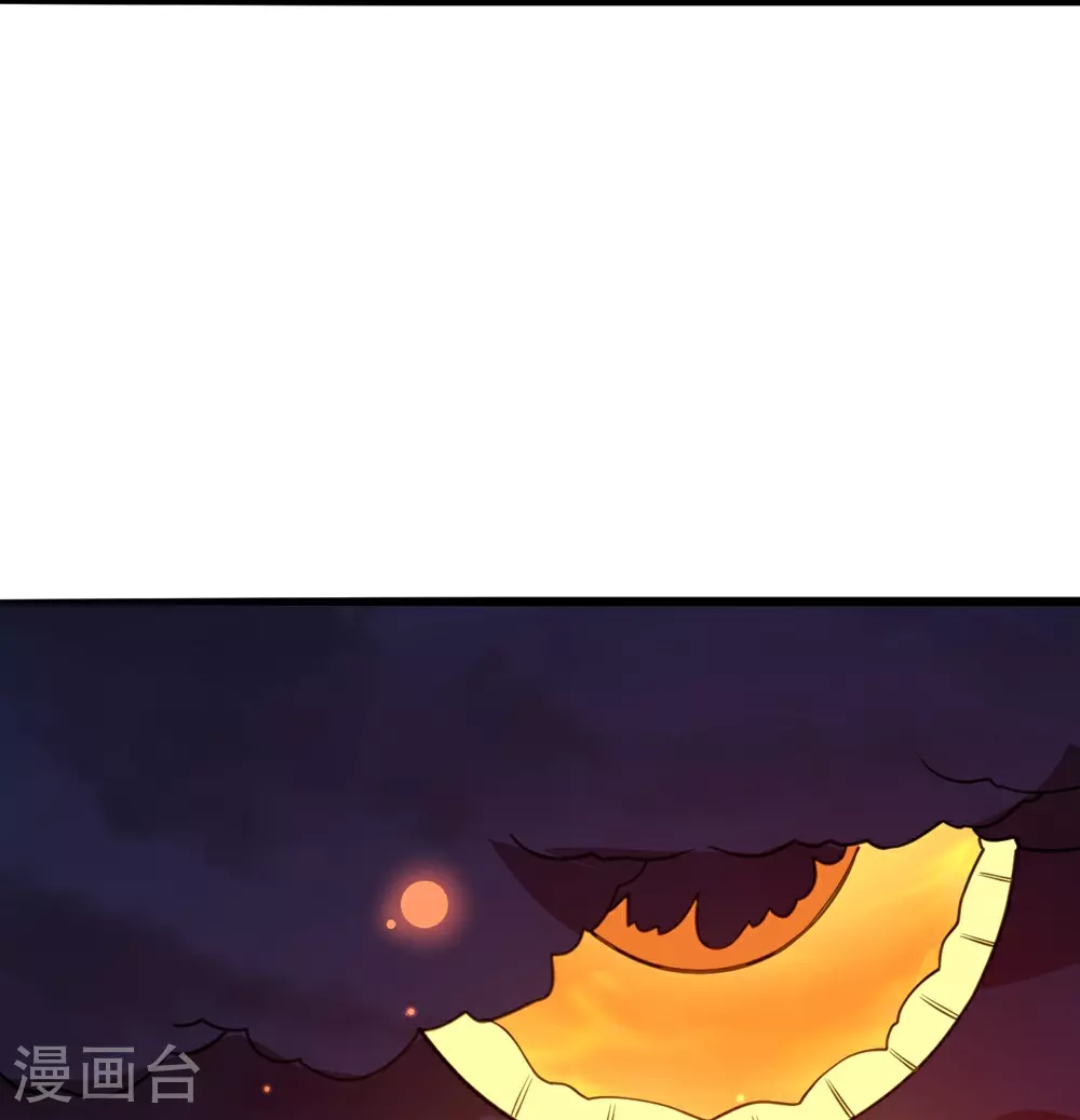 第633话 玄神大会 第10页