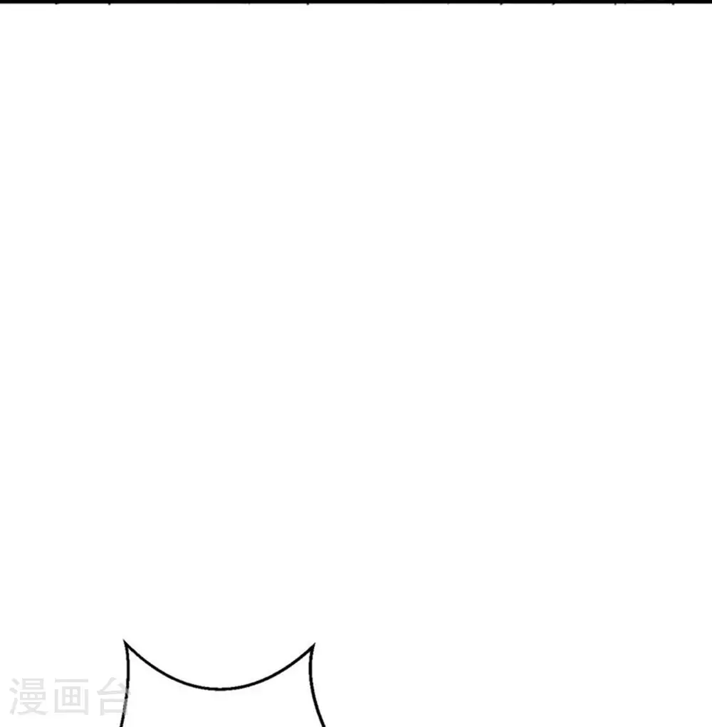 第633话 玄神大会 第46页