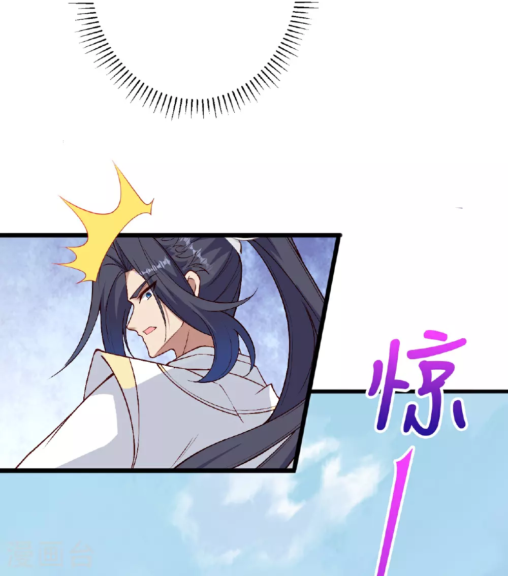 第634话 千叶影儿登场 第10页