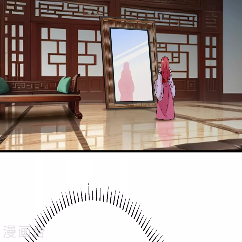 第634话 千叶影儿登场 第13页