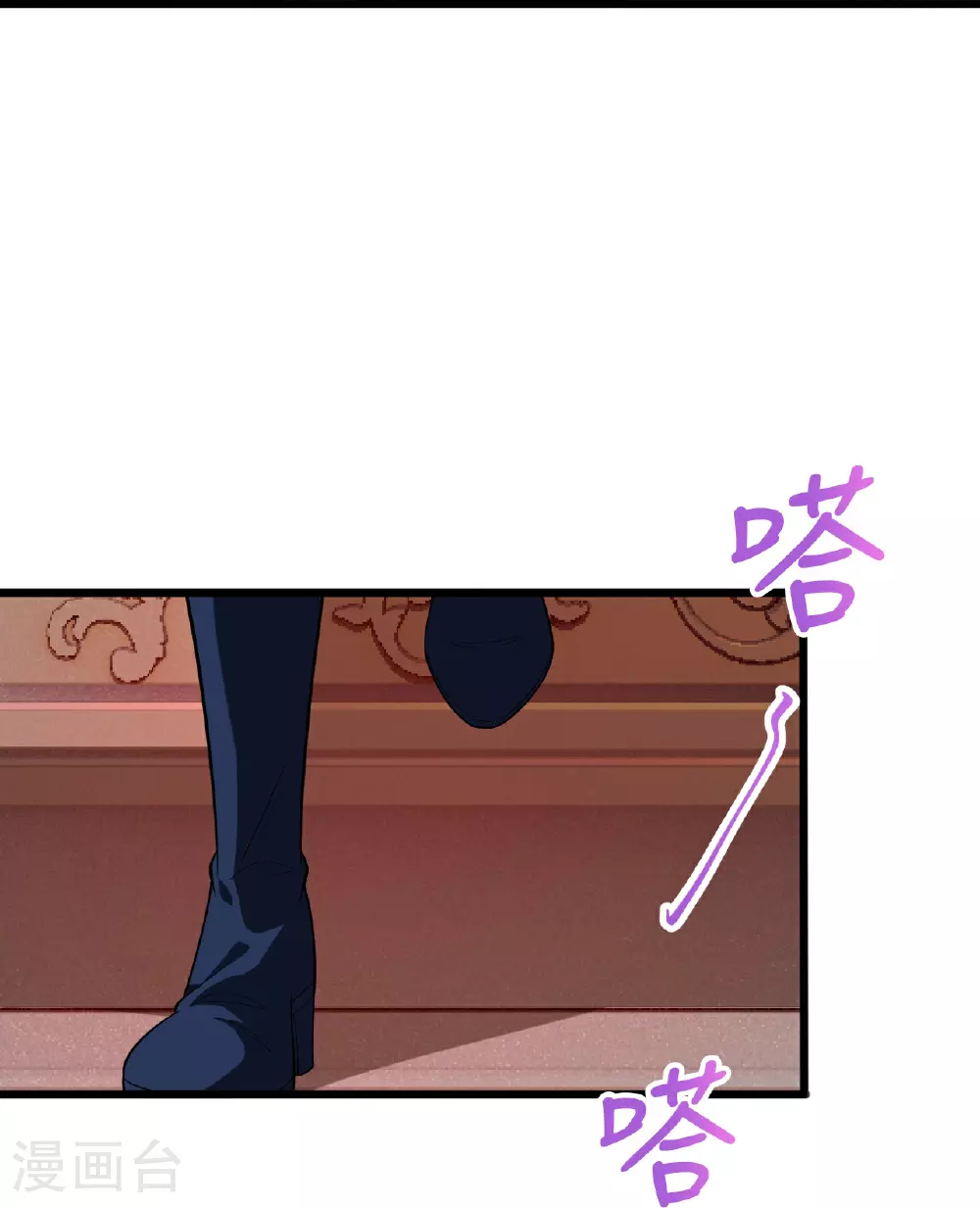 第634话 千叶影儿登场 第15页
