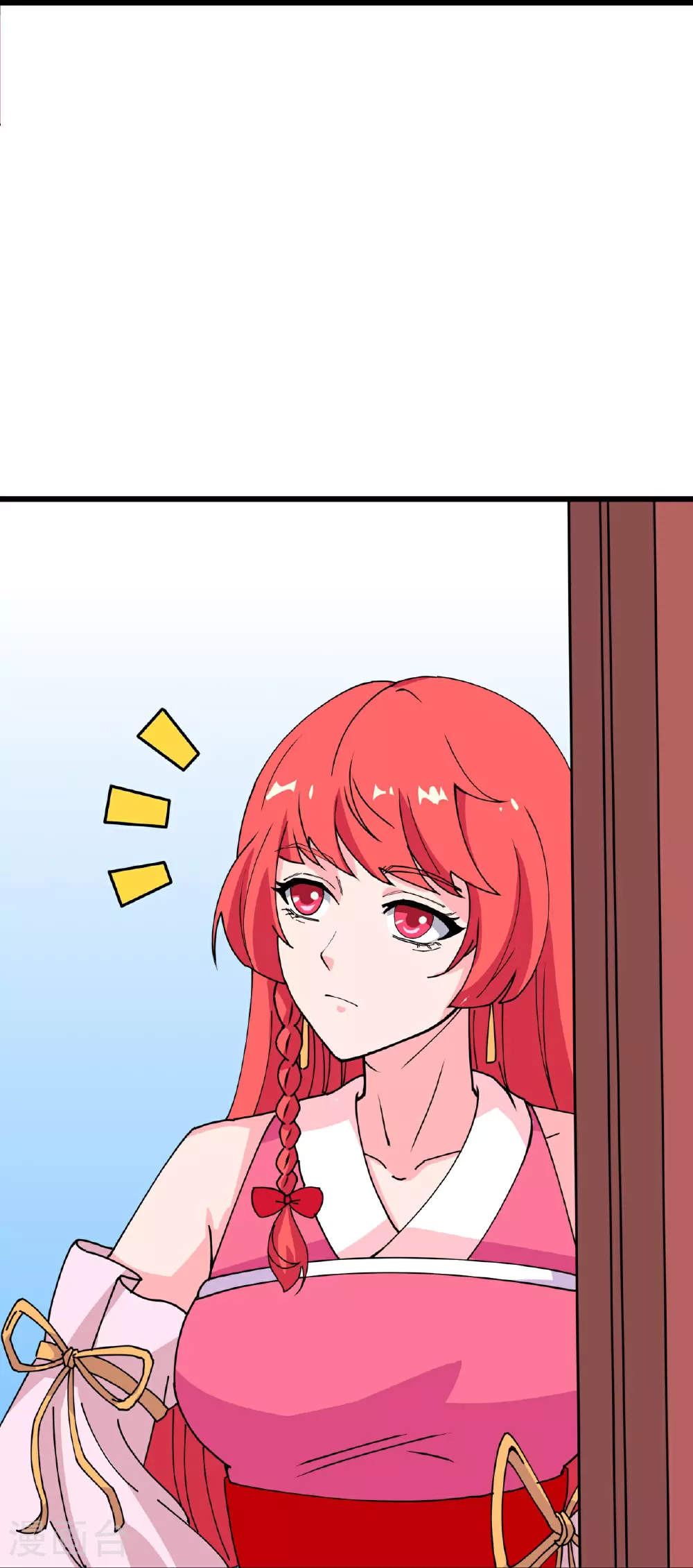第634话 千叶影儿登场 第20页