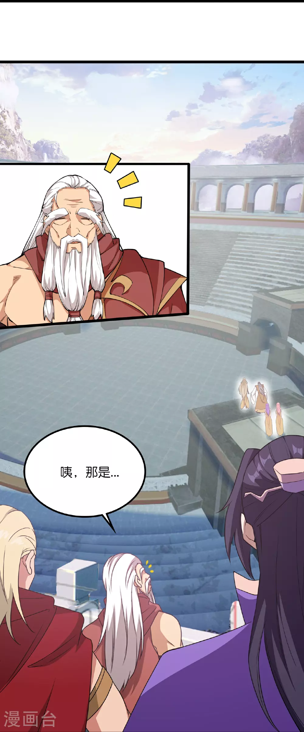 第634话 千叶影儿登场 第34页