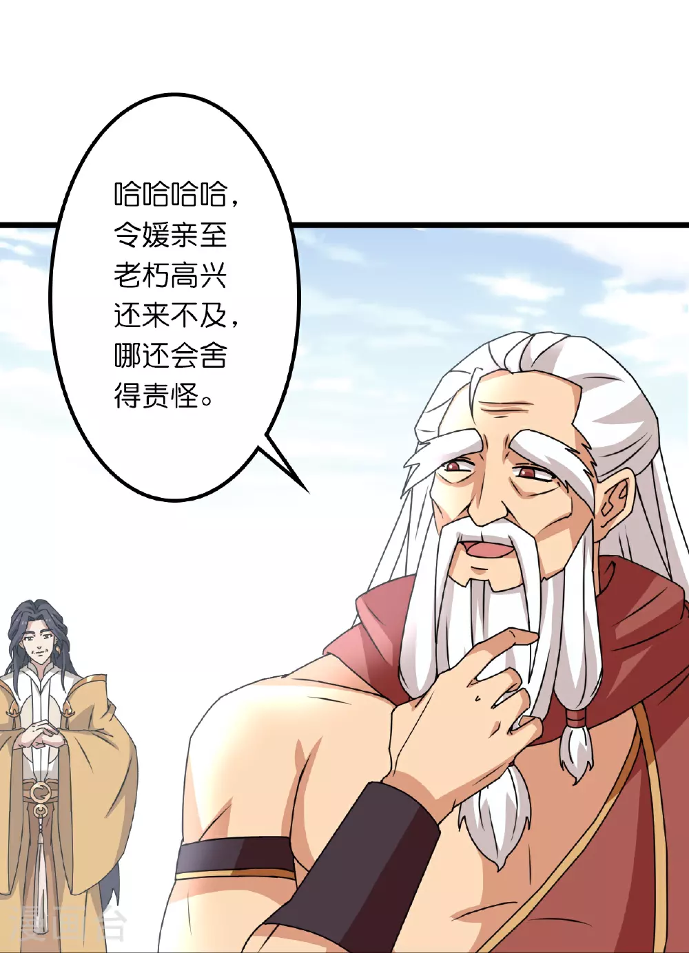 第634话 千叶影儿登场 第36页