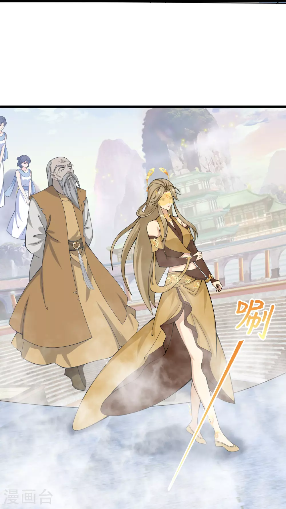 第634话 千叶影儿登场 第40页
